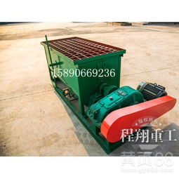 簡易小型粉狀有機肥設備生產線 投資成本詳解與配置方案