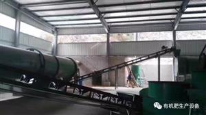 投資小型有機肥生產線 設備成本分析與市場前景