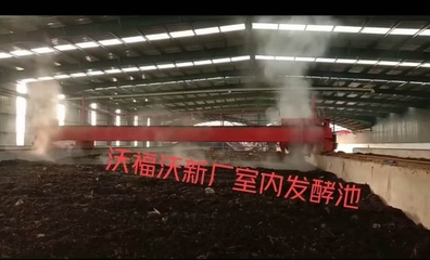 濃縮微生物菌肥 守護(hù)根系健康，有效防治土傳病害的60元高效選擇